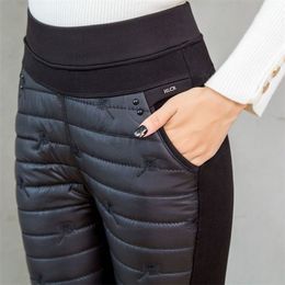 Winter Embroidery Trousers Women Fashion Down Cotton Warm Velvet Pants Mom Snow Wear Thick Straight Large Size Sweatpants 210925