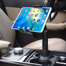 Universal Car Cup Tablet Stand Phone Holder Cellphone Holder Drink Bottle iPad Mount Support Smartphone Mobile Pad 11 inch