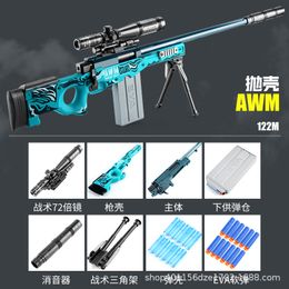 AWM Manual Toy Gun Pistol With Soft Bullets Shell Shooting Blaster For Kids Gifts Adults CS Go Fighting Outdoor Games