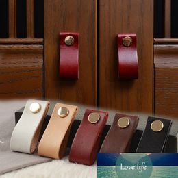 1PCS Leather Drawer Pulls Wardrobe Cabinet door Knobs Cupboard Pull Handle Cabinet Handles Furniture Knobs