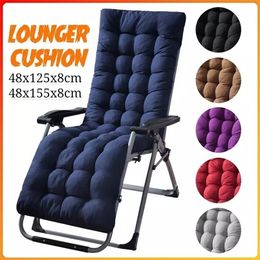 Solid Long Cushion Mat For Recliner Rocking Rattan Chair Folding Thick Garden Sun Lounge Seat Sofa Tatami No 220302