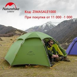 Upgrade Cloud 2 Tent Outdoor 2 Person Ultralight Camping Tents 220216