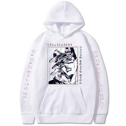 Japanese Anime Fashion Men Women Unisex Cool Sweatshirt Casual Pullovers Kujo Jotaro Hoodie Autumn Simple Classic H0910