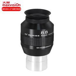 Jinghua Grand View 82 degree wide angle 8.8mm confocal metal eyepiece high power telescope accessories 1.25 inches