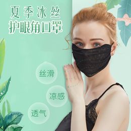 Little Lion Ryan's New Summer Thin Mask Ice Silk Eye Protection Riding Sunscreen Washable DPRO720