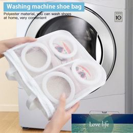 Home Use Lingerie Washing Mesh Clothing Organiser Washing Bag Useful Mesh Laundry Bag Laundry Shoes Care Accessories Factory price expert design Quality Latest