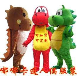 Mascot Costumes Cute Dragon Mascot Costume Suits Party Game Dress Outfits Clothing Advertising Carnival Halloween Easter Festival Adults