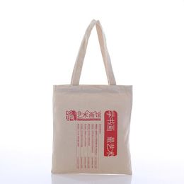 2021 Advertising Sublimation Canvas Bag Eco-friendly blank shopping hand bag Women's cotton bag heat transfer printing Customised size A07