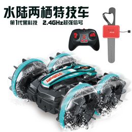 Four-wheel drive amphibious stunt 2.4G waterproof double-sided driving tank car children's toy remote control car