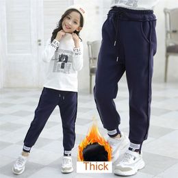 Winter Children Sports Pants For Girls Boys Casual Thick Velvet Warm Long Pants Girls Sports Trousers Sweatpants Kids Clothes 210303