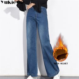 Vintage jeans for women trousers winter warm fleece loose wide leg women's jeans femme large sizes straight pants high waist 211203