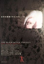 paintings witches Canada - Hot Sell The Blair Witch Project Japanese Movie Paintings Art Film Print Silk Poster Home Wall Decor 60x90cm