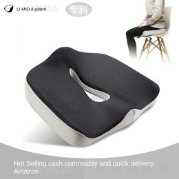 Comfortable new gel sponge Slow rebound memory foam Car Office chair cushion