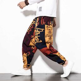 Baggy Cotton Wide Leg Trousers Casual Vintage Men Aladdin Pants Men Harem Pants Pocket Men Hip-hop Harem Pants X0723
