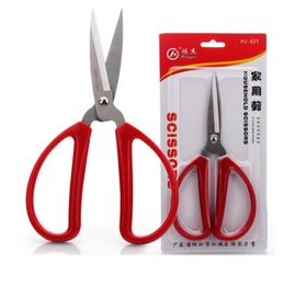 Red Multi-Purpose 19cm Stainless Steel Household Scissors, DIY Crafts Office Home Bonsai Scissor, With retail packaging SN5184