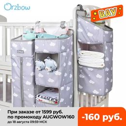 Orzbow Baby Bed Organiser Hanging Bags for Newborn Crib Diaper Storage Care Infant Bedding Nursing