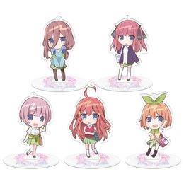 Anime The Quintessential Quintuplets Keychain Women Cartoon Cute Nakano Ichika Figure Key Chains Double Side Pendant Boy Keyring