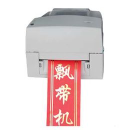 Printers printing machine for flower shop using ADL-S108A Hot stamping satin ribbon printer|High quality digital printer