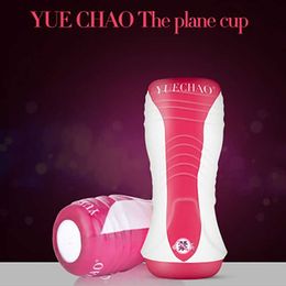 Imitation Meat for Men's Adult Products Masturbation Cup Pocket Pussy Bullet Vibrator Sex Toys for Men Transparent Vagina Tool P0814