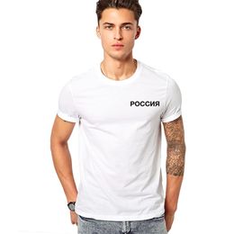 Wholesale Russia 2021 Brand Clothing Men T Shirt Fitness T-shirts Mens O neck Man T-shirt For Male Tshirts 210317