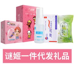 Sex Toys Gift Combination Link Adult Sexy One Piece Dropshipping Sets of Wipes Lubricating Small Gifts Wholesale Gift 2022