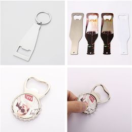 Sublimation Blank Bottle Opener Double Sides White Keychain for sublimating DIY Metal Custom Beer Opener Heat Transfer Kitchen Tool A12
