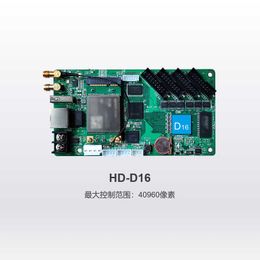 USB RGB full Colour led display asynchronous control card HD-D16 640*64 Pixels HUB75 data interface