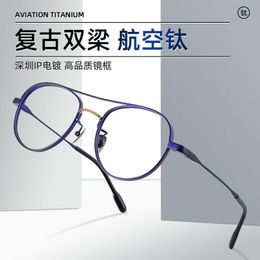 Fashion Sunglasses Frames Double Beam Pure Titanium Aviation Ultra Light Comfort High Quality Customized Myopia Frame Color Change Antiblue