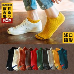 Women's Shapers Socks Short Spring Summer Cotton Korean-style College Style Athletic Stall Supply