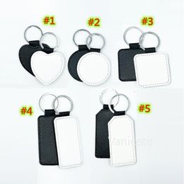 Sublimation Blanks Keychain Party Favor PU Leather Key Chain for Christmas DIY Heat Transfer Keyring T9I001450