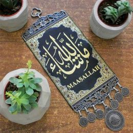 Islamic Religious Verses Woven Tapestry Wall Hanging 210310
