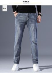 Men's Jeans 2021 Fall Anti-theft Zipper Casual Denim Long Pants Stretch Straight Slim