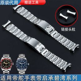 Accessories 22mm Solid Stainless Steel Watchband for Tudor Black Bay 79230 79730 Heritage Chrono Watch Strap Wrist Bracelet on No Rivet H09152