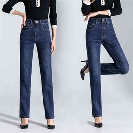 Plus Size Push up Sexy Jeans for Women Autumn Winter Pants High Waist Stretch Straight Trousers 's 210708