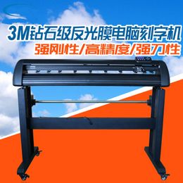 Printer 48 Inches DIY 3m Reflective Film Cutter Plotter For Custom Apparel Servo motor