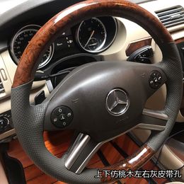 For Mercedes-Benz r300 r320 r350 GL450 ML350 DIYCustomized hand-sewn steering wheel grip cover imitation peach wood carbon fiber