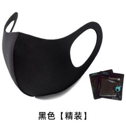 Spring and Summer Dust-proof Knitted Fibre Mask Male Female Adults Washable Breathable Anti Haze Ice Silk Sunscreen Black ROAB720