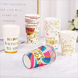 Disposable Dinnerware 10pcs Colour Paper Cup Printing Bronzing Birthday Party Wedding 250ml 9 Oz Wholesale