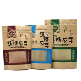 Customized Food Packing Kraft Paper Zip Lock Bags Standing Zipper Sealing Dry Fruit Packaging Bag with Tear Notch