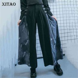 XITAO Vintage High Waist Print Wide Leg Pants Fashion Patchwork Small Fresh Minority Casual Full Length GCC3033 210925