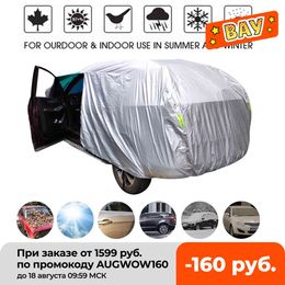 Universal SUV/Sedan Full Covers Outdoor Waterproof Sun Rain Snow Protection UV Car Umbrella Silver S-XXL Auto Case Cover