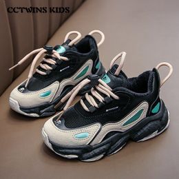 Kids Sneakers Winter Boys Fashion Trainers Children Chunky Sneakers Baby Warm Shoes Girls Casual Sport Sneaker PY-SN-124 210308