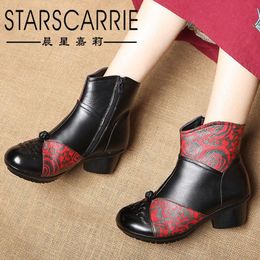 Boots 2021 Autumn And Winter Colour Matching Non-slip Thick-heeled Leather Short Women's Hand-woven Ethnic Style
