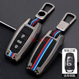 For Haval h6 f7x m6 h2 special all-inclusive metal key cover car key shell buckle car accessories
