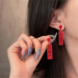 Chinese Style Vintage Red "All the best" Chinese Letter Drop Earrings For Women Date Shopping Annual Ethnic Jewellery