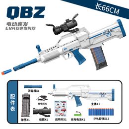 QBZ95 Soft Bullet Toy Gun Blaster Electric Launcher Shooting Model Rifle For Children Boys Birthday Gifts Adults CS Fighting