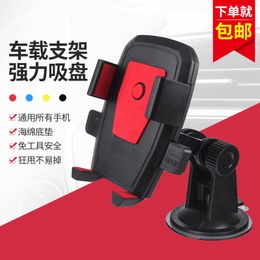 lock cup Canada - Mobile Phone Bracket with Automatic Joint Lock Car Dashboard Suction Cup Base Navigation Mobile