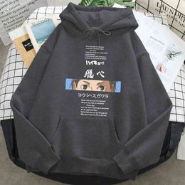 Haikyuu Anime Print Hoodies Man Woman Casual Loose Sweatshirts Pocket Long Sleeve Pockets Hoodie Autumn Winter Fleece Pullover H1227