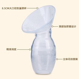 Manual Breast Pump Breast Feeding Collector Anti-overflow Breast Milk Pump Silicone Nipple Suction Pump with Cover 260 U2
