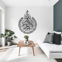 Ayatul Kursi Wall Decal Islamic Vinyl Wall Stickers Home Decor Living Room Adhesive Wallpapers Islam Decoration Murals C051 210308